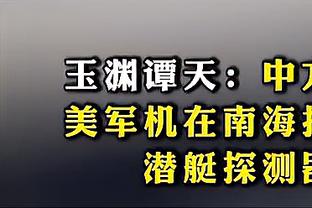 沃克：身体允许会尽可能踢高水平比赛，不排除以后会去沙特